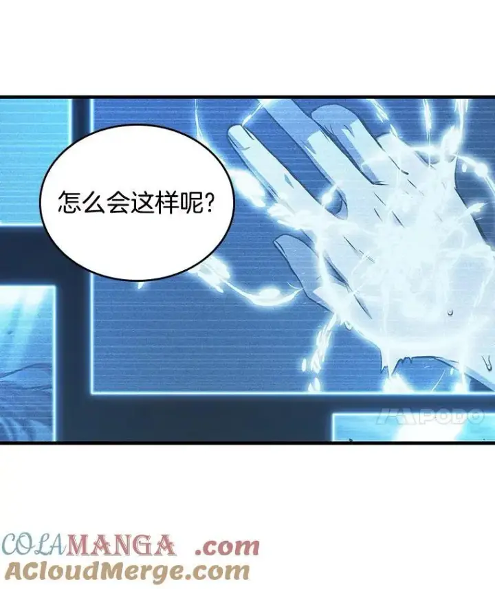 《全知读者视角》198.重读图69