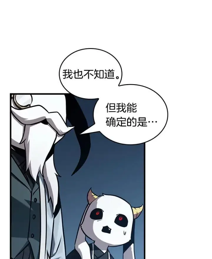 《全知读者视角》198.重读图70