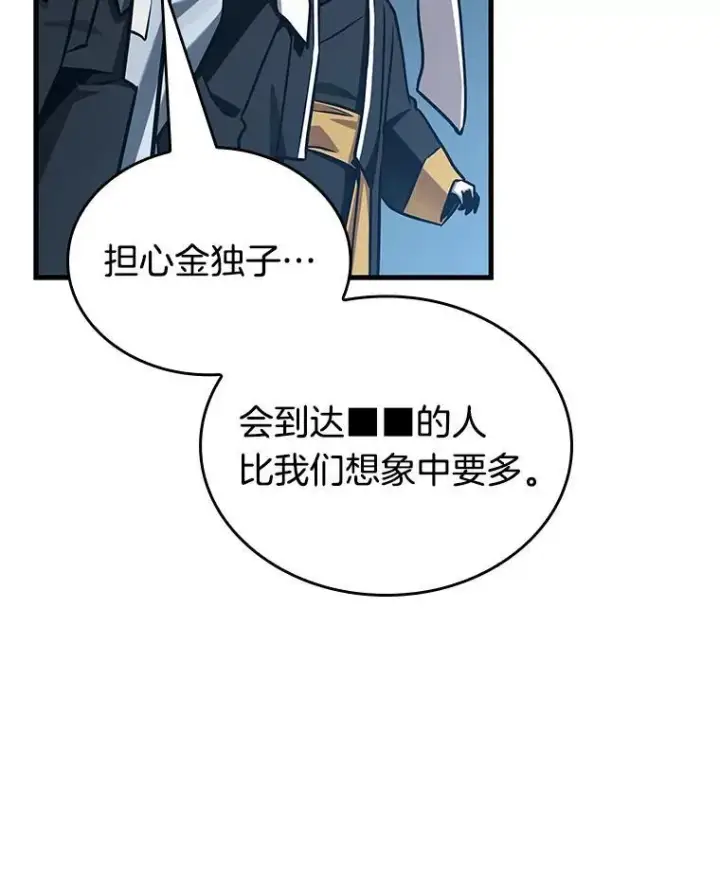 《全知读者视角》198.重读图71