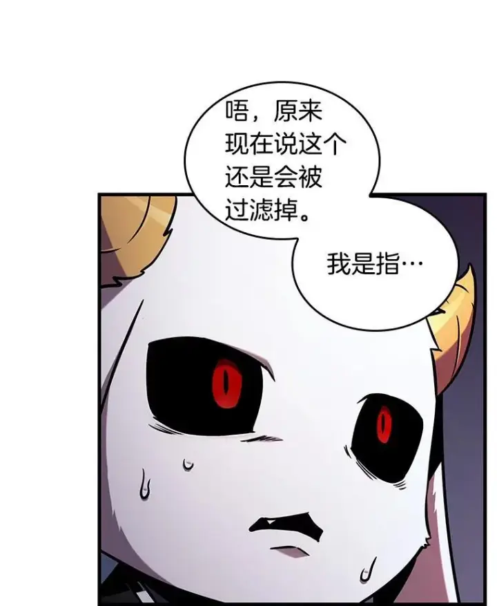 《全知读者视角》198.重读图72