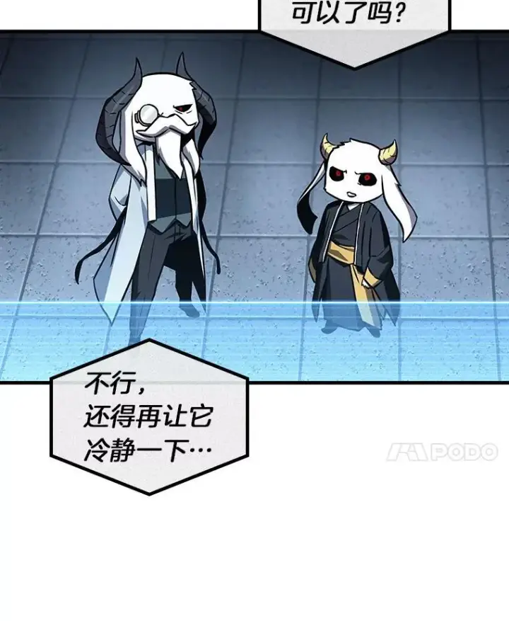 《全知读者视角》198.重读图76