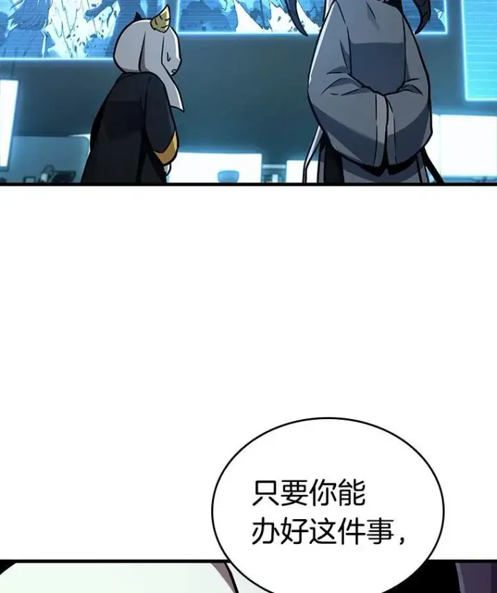 《全知读者视角》198.重读图78