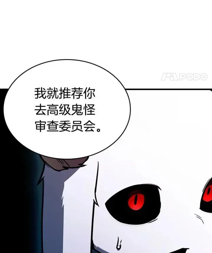 《全知读者视角》198.重读图80