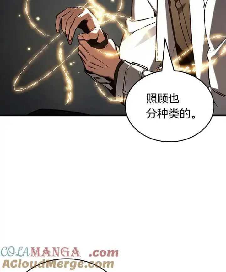 《全知读者视角》198.重读图89