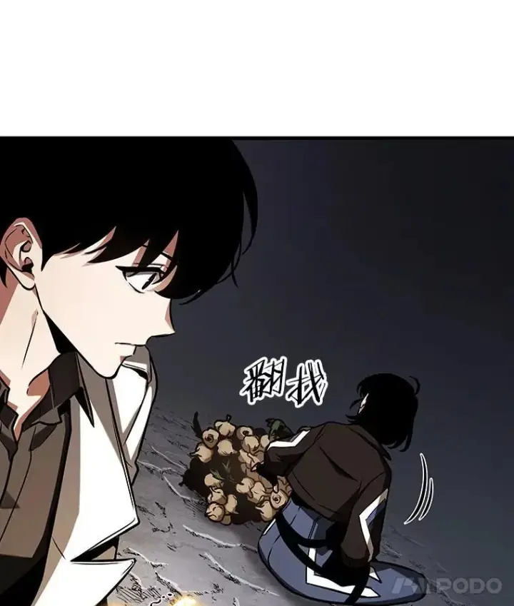 《全知读者视角》198.重读图91