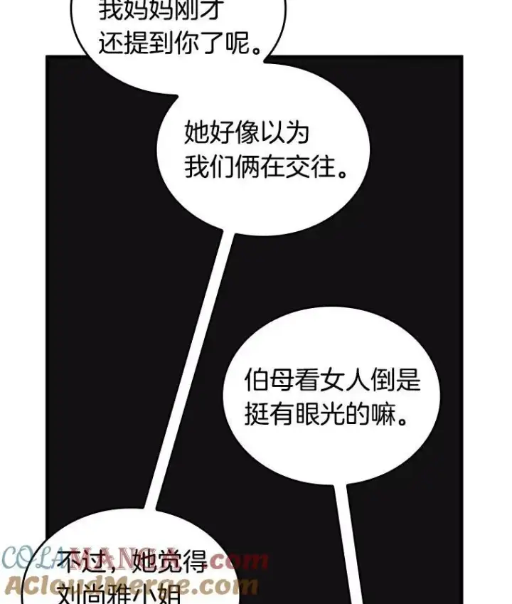 《全知读者视角》198.重读图93