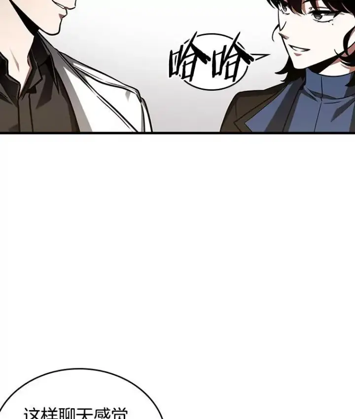 《全知读者视角》198.重读图96