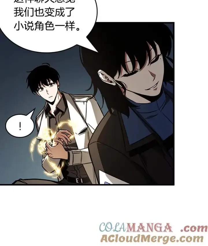 《全知读者视角》198.重读图97