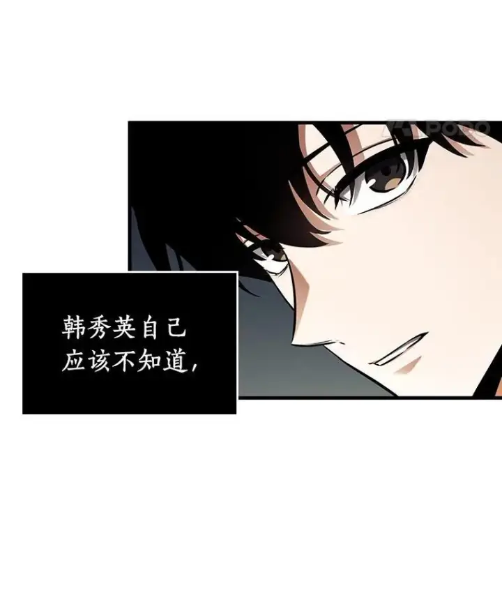 《全知读者视角》198.重读图98