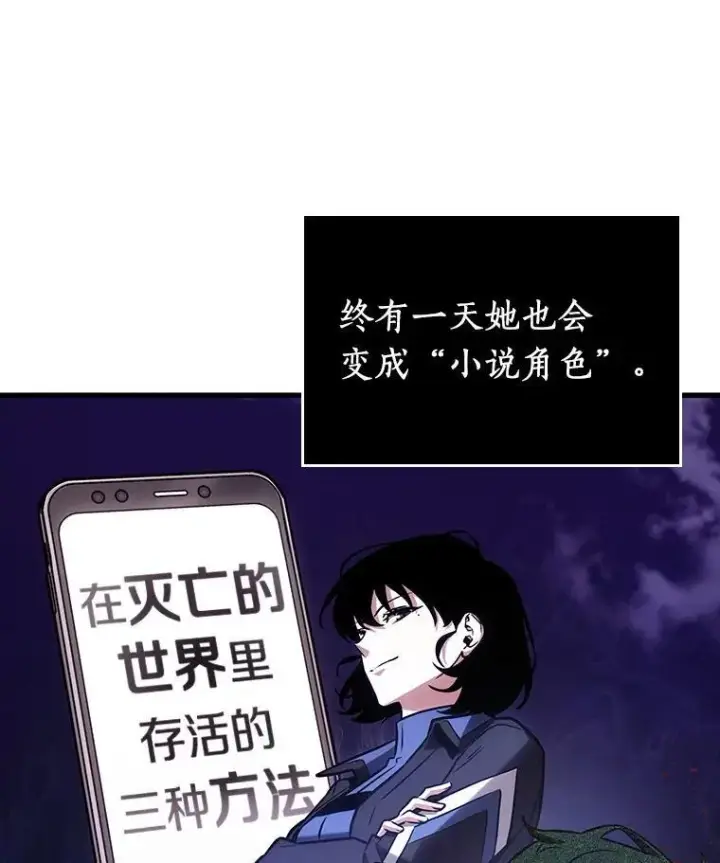 《全知读者视角》198.重读图99