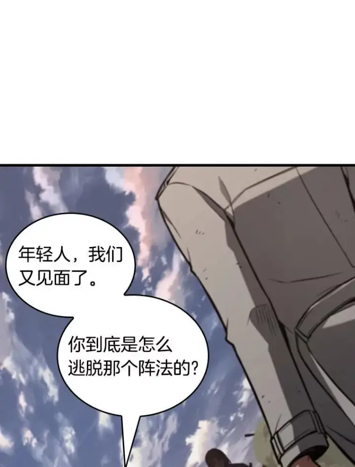 《全知读者视角》199.重读图102