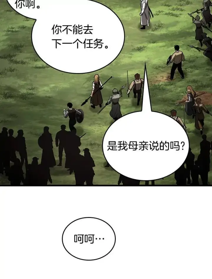 《全知读者视角》199.重读图107