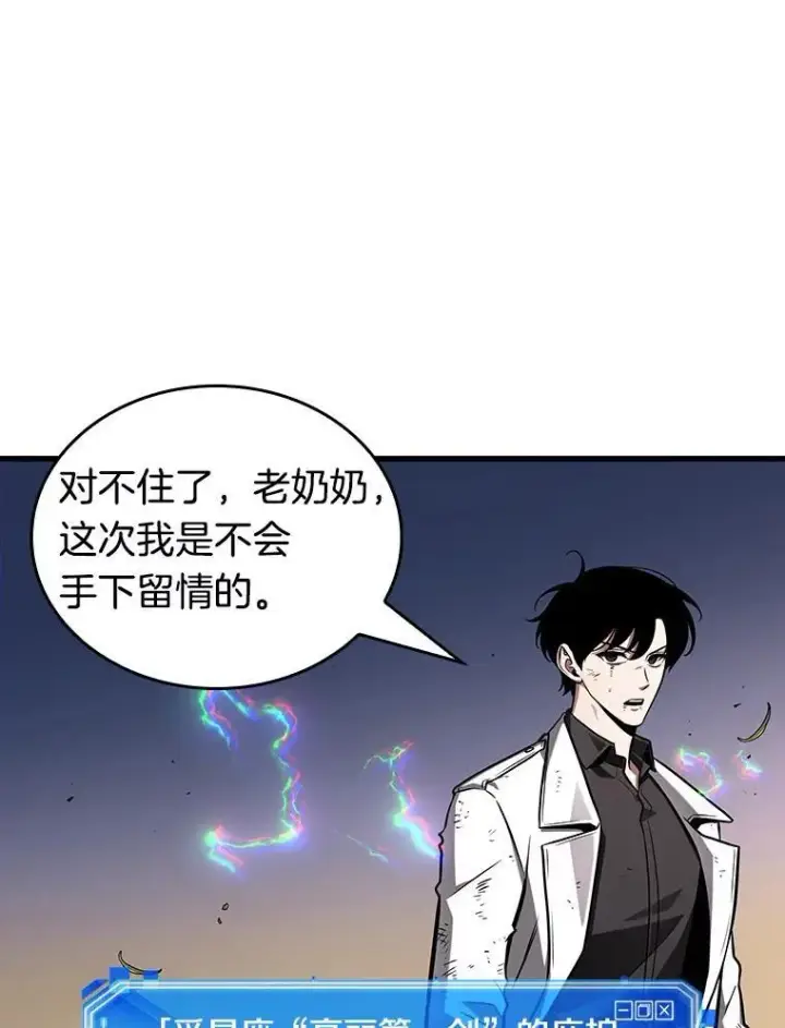 《全知读者视角》199.重读图110