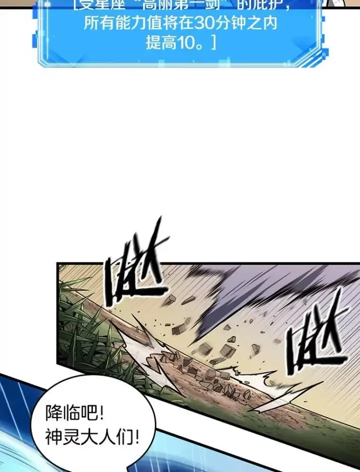 《全知读者视角》199.重读图111