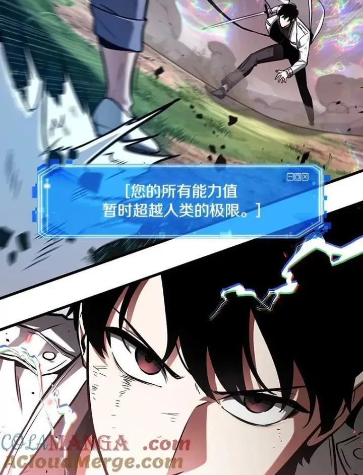 《全知读者视角》199.重读图113