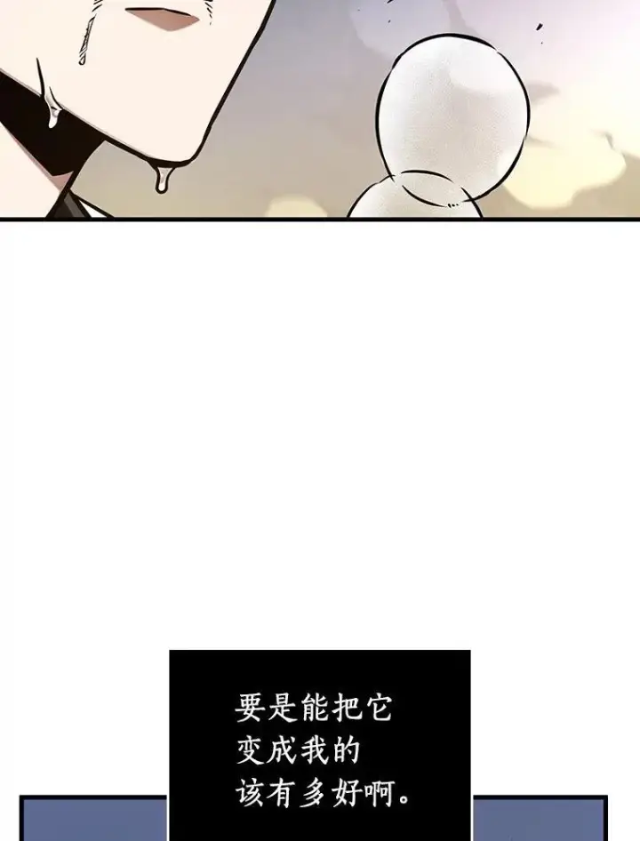 《全知读者视角》199.重读图20