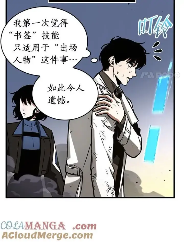 《全知读者视角》199.重读图21