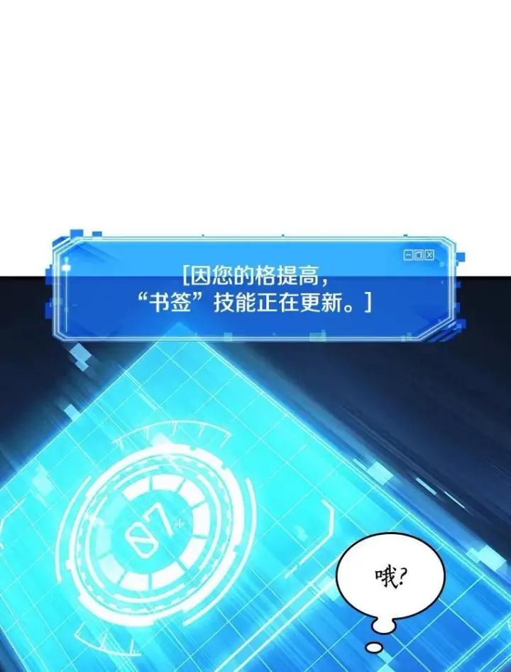 《全知读者视角》199.重读图22