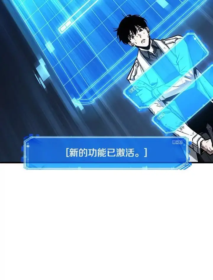 《全知读者视角》199.重读图23
