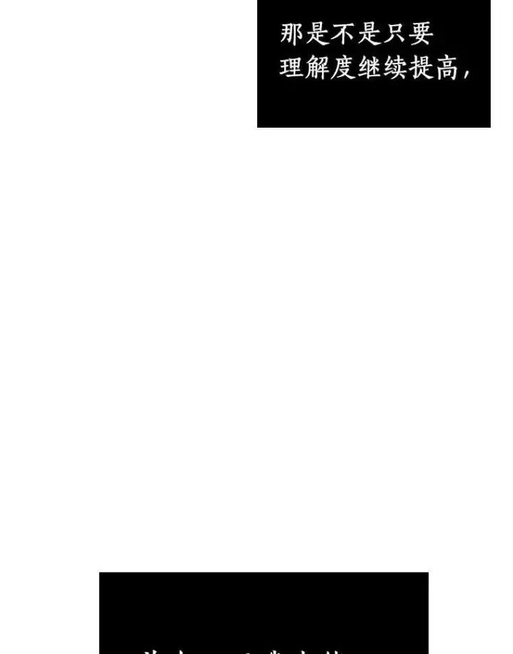 《全知读者视角》199.重读图26