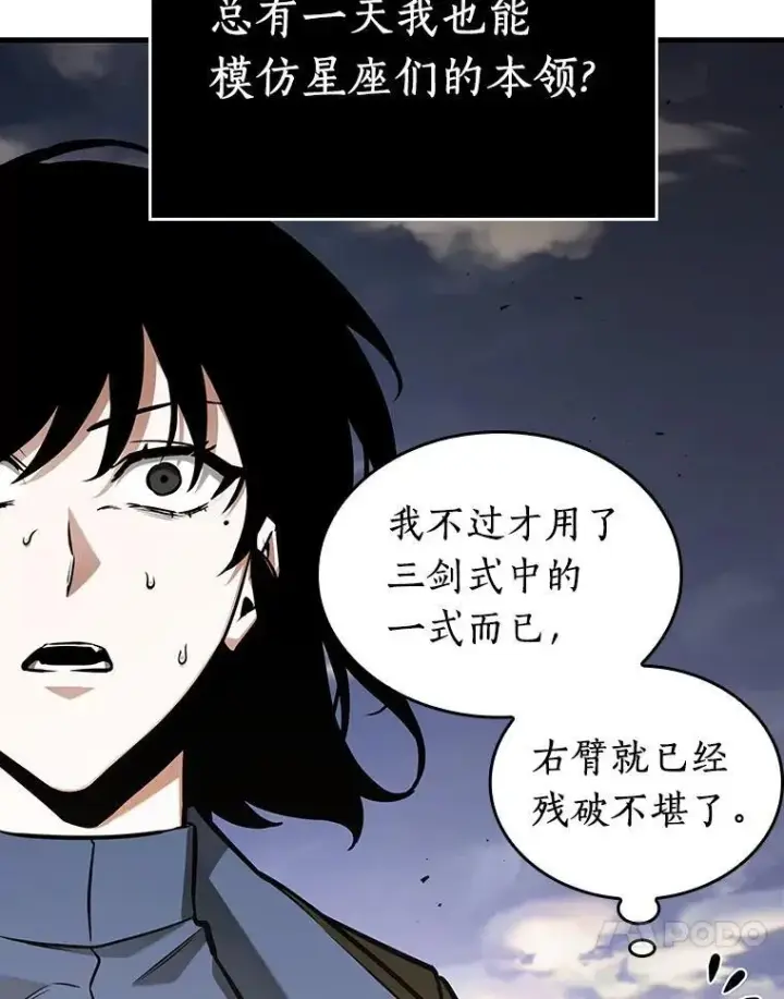 《全知读者视角》199.重读图27