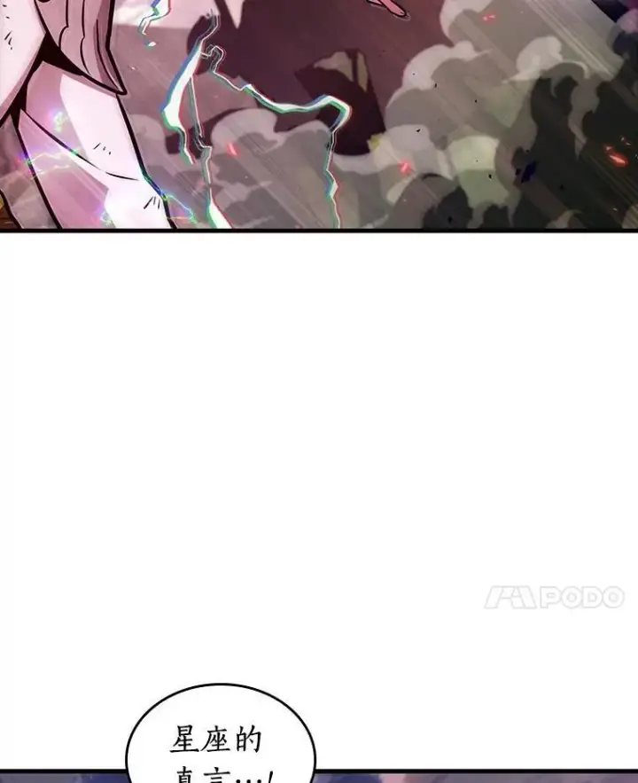 《全知读者视角》199.重读图38