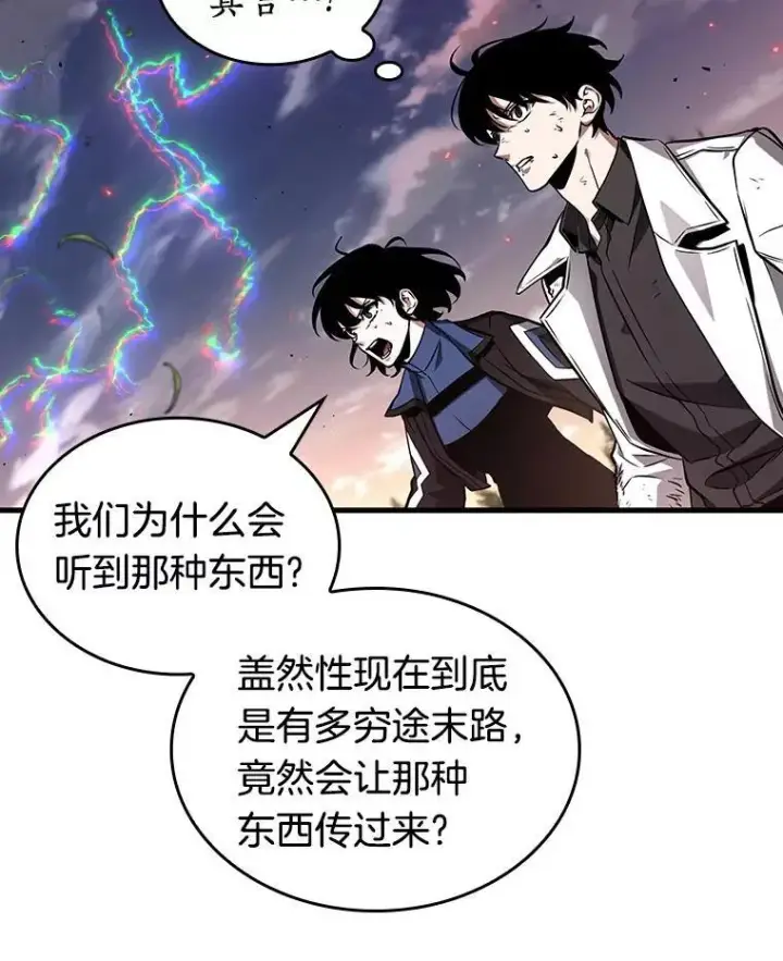 《全知读者视角》199.重读图39