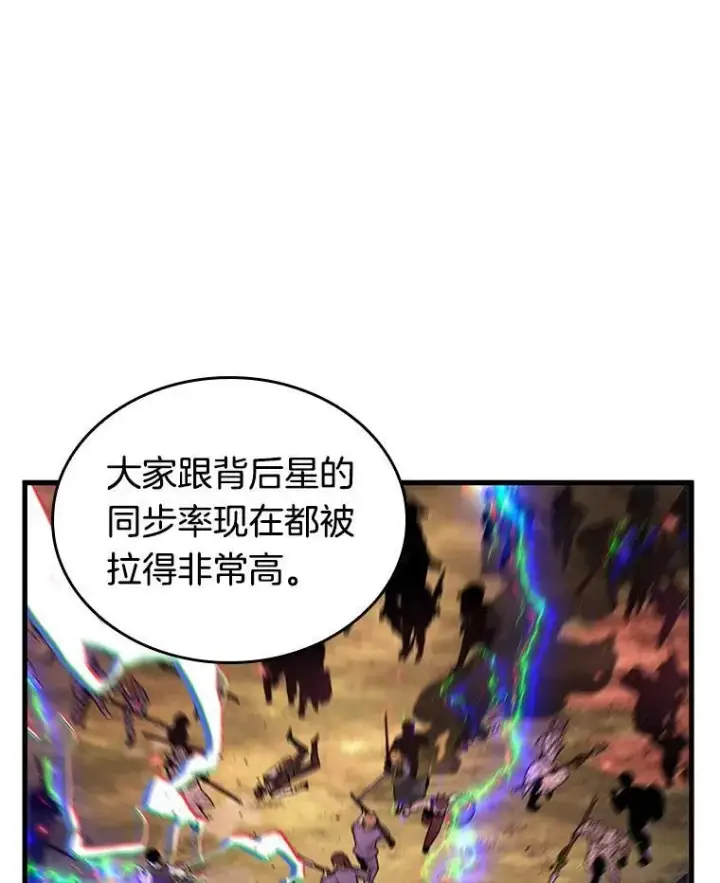 《全知读者视角》199.重读图40