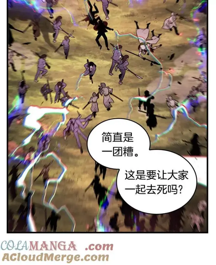 《全知读者视角》199.重读图41