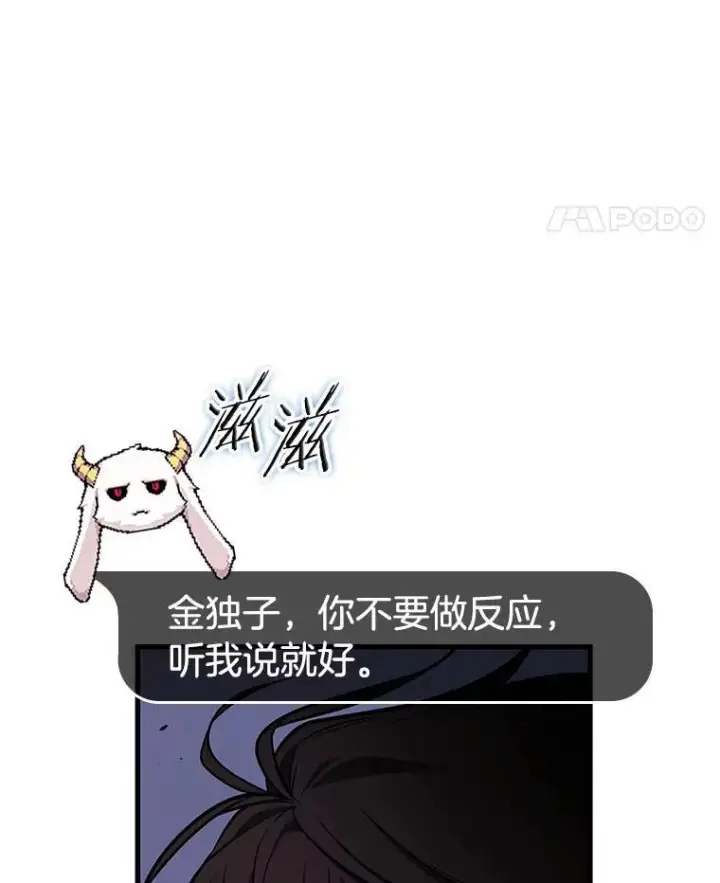 《全知读者视角》199.重读图42