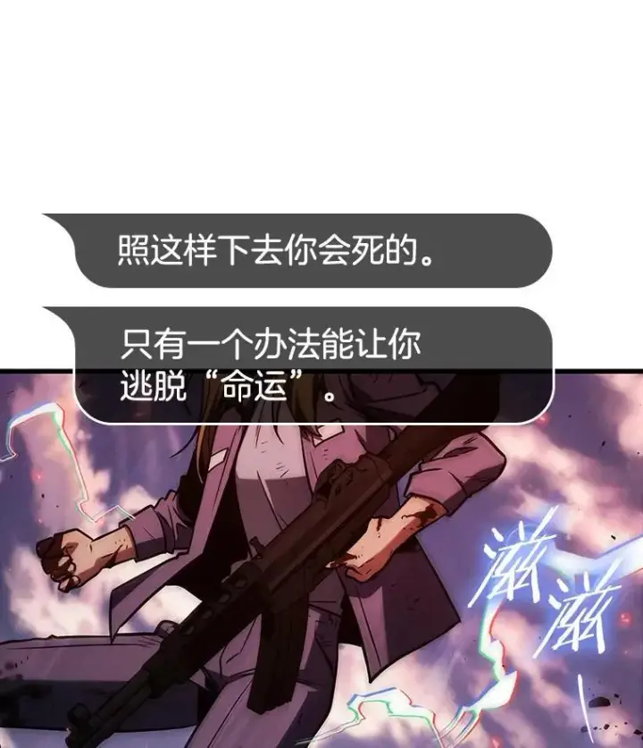 《全知读者视角》199.重读图44