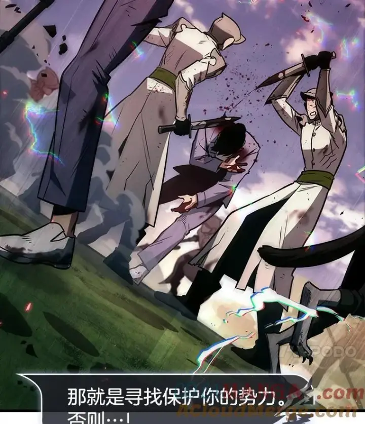 《全知读者视角》199.重读图45