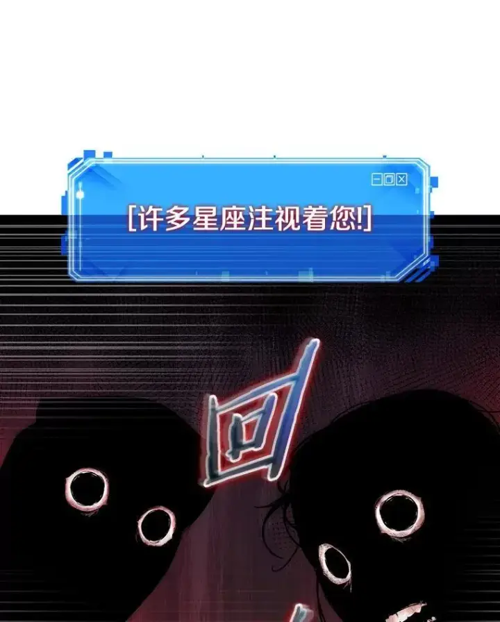 《全知读者视角》199.重读图51