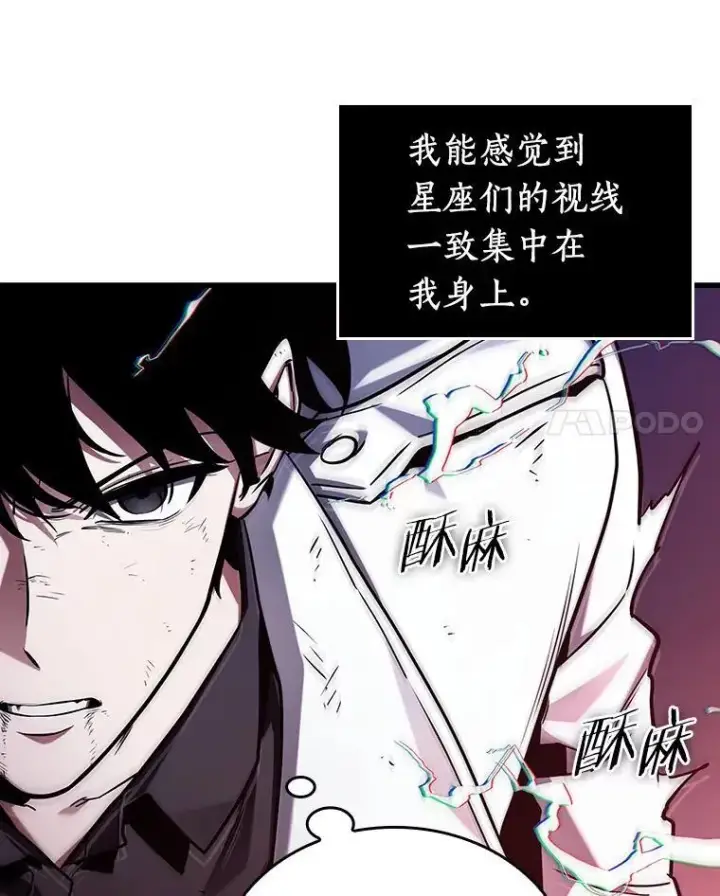 《全知读者视角》199.重读图56