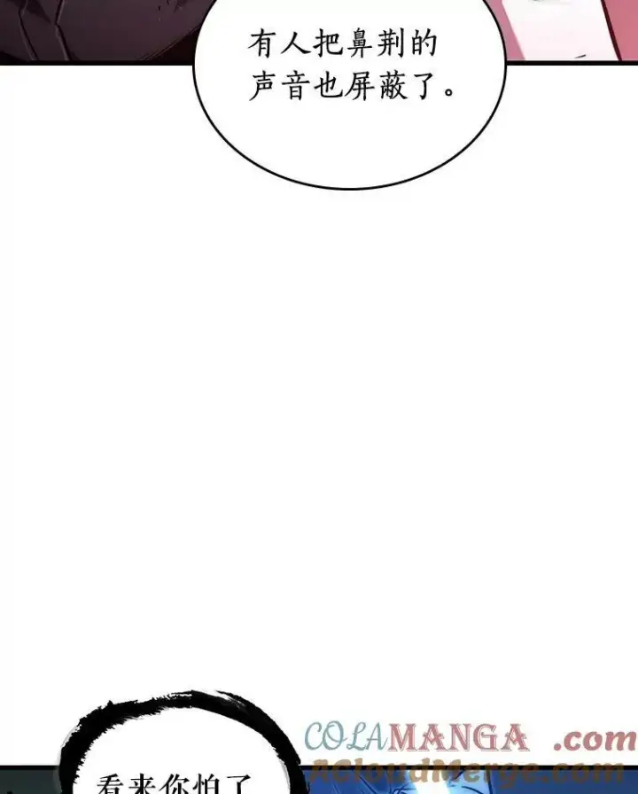 《全知读者视角》199.重读图57