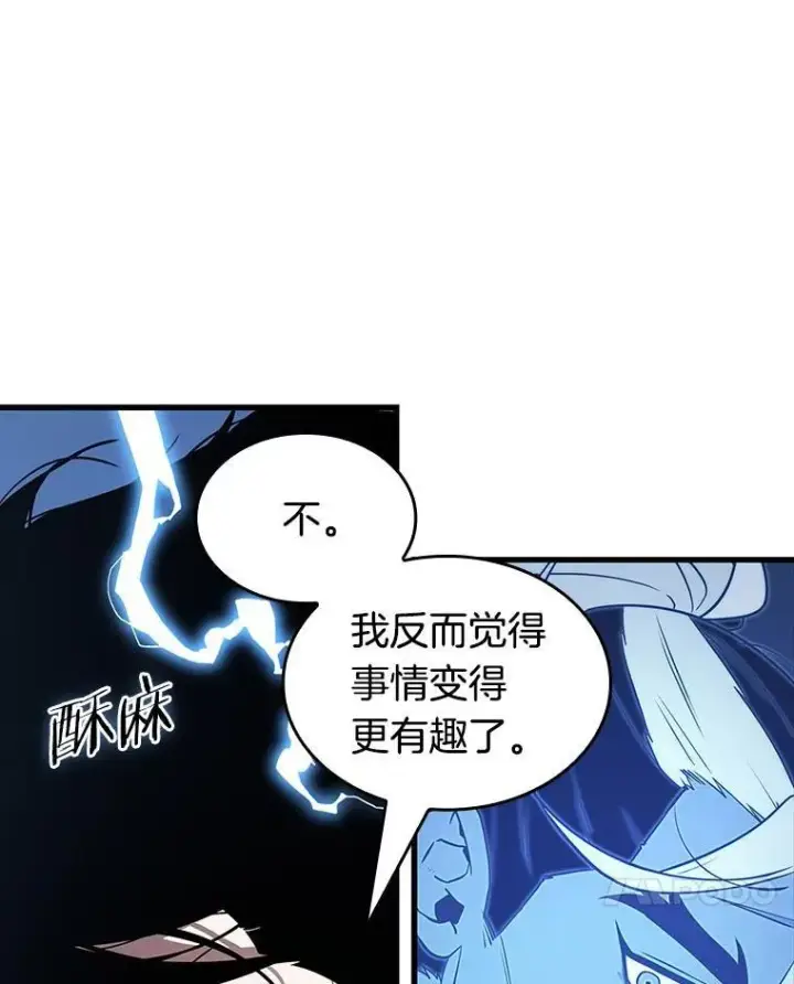 《全知读者视角》199.重读图59