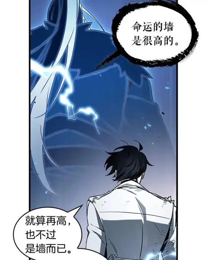 《全知读者视角》199.重读图62
