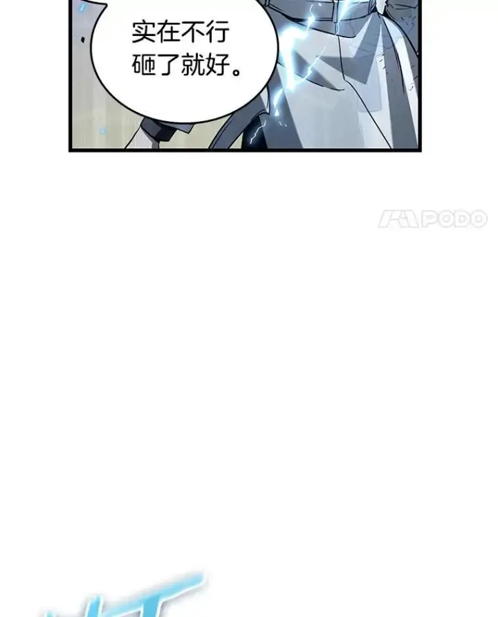 《全知读者视角》199.重读图63