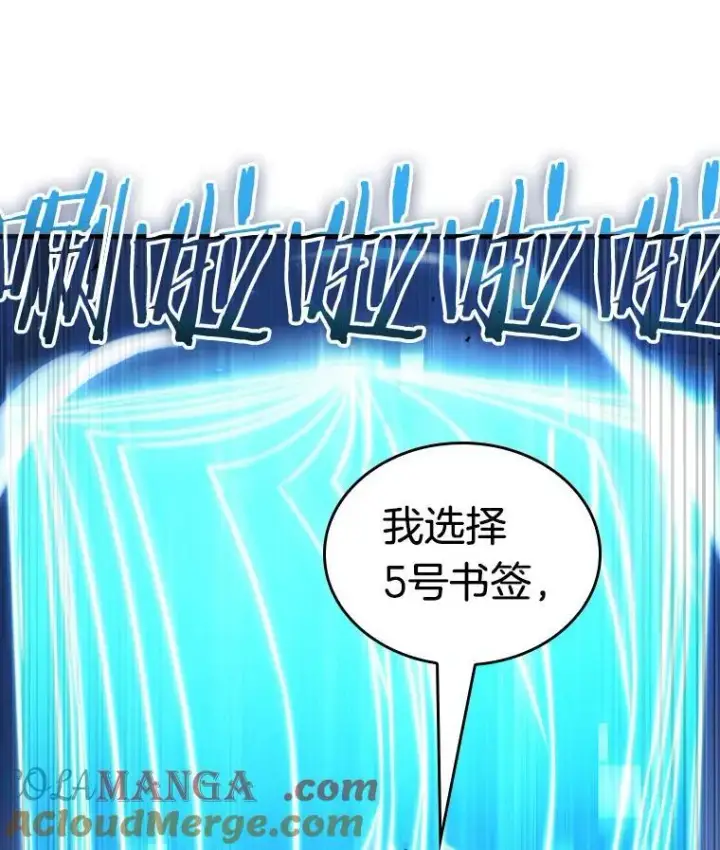 《全知读者视角》199.重读图65