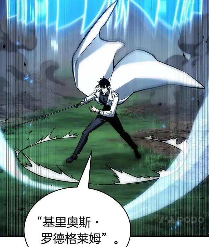 《全知读者视角》199.重读图66