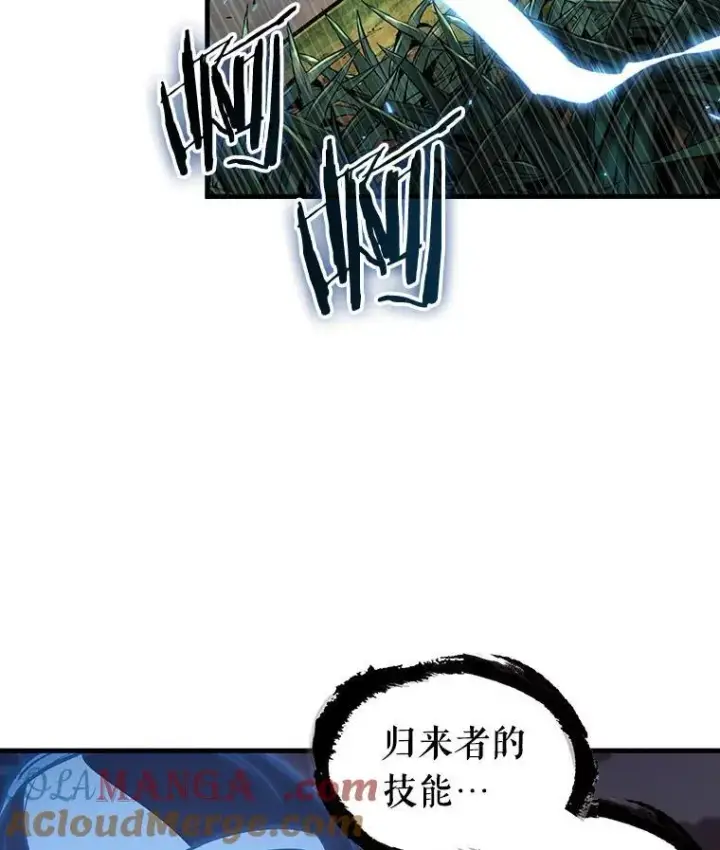 《全知读者视角》199.重读图69