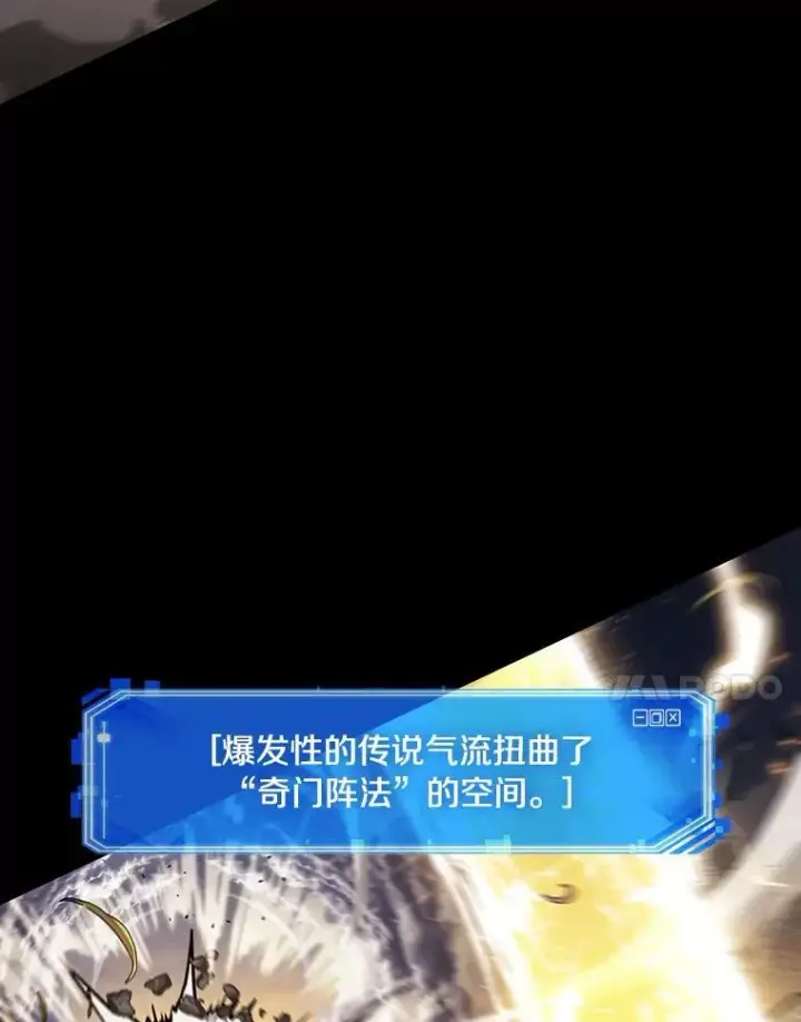 《全知读者视角》199.重读图7