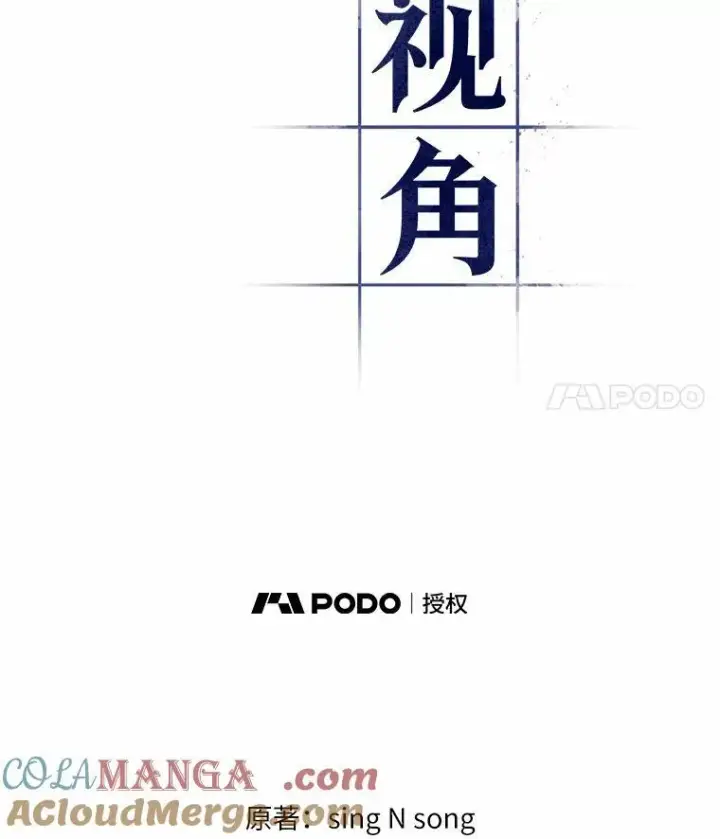 《全知读者视角》199.重读图77