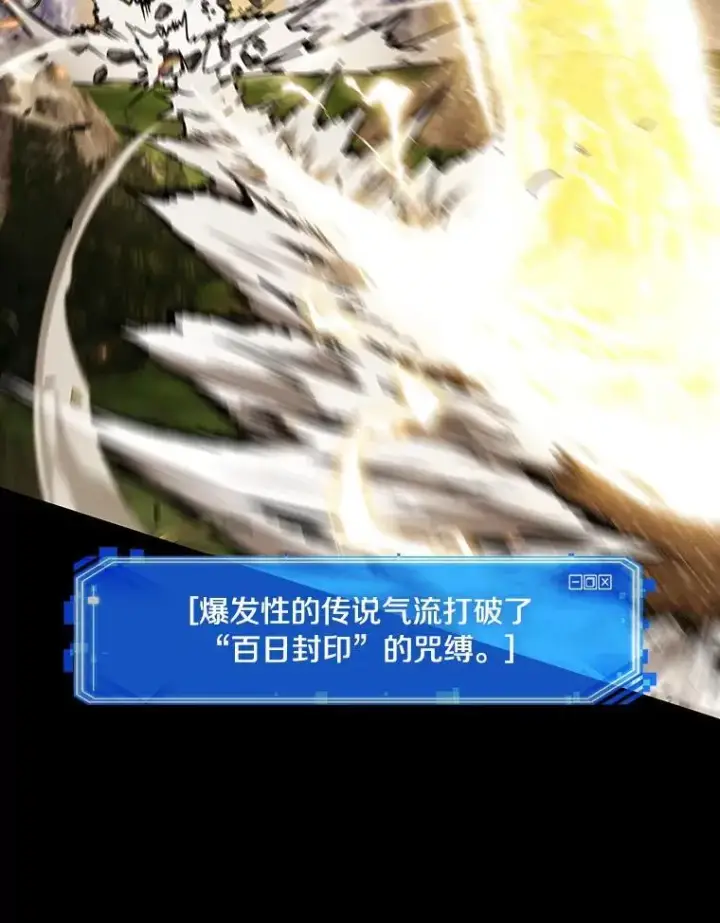 《全知读者视角》199.重读图8