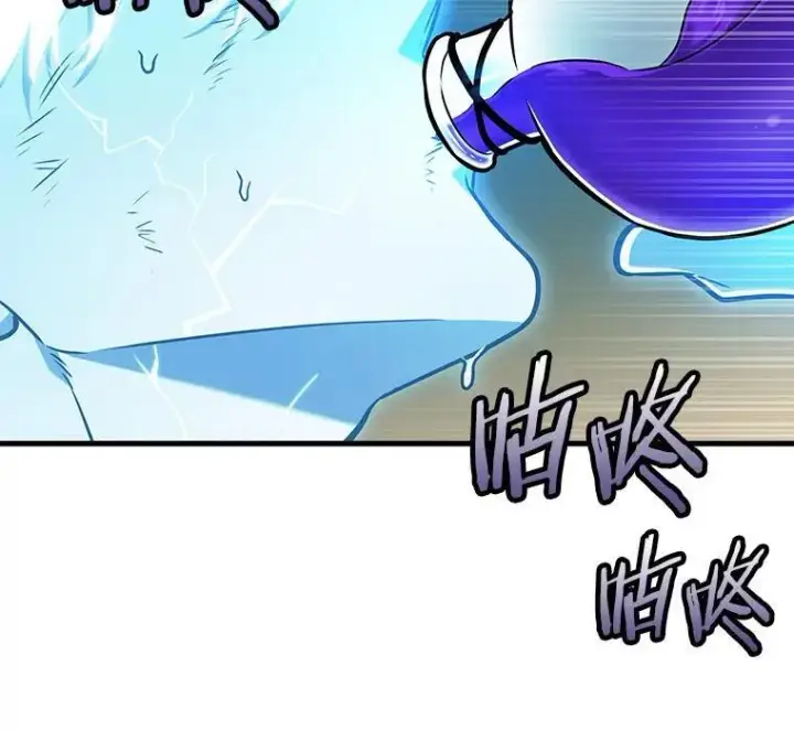 《全知读者视角》199.重读图80