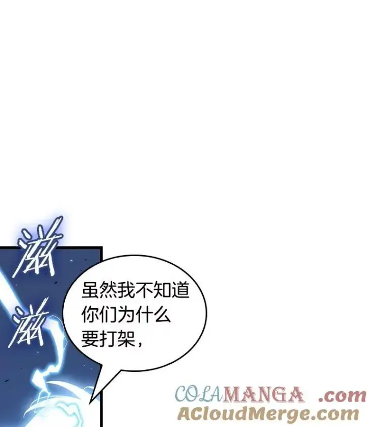 《全知读者视角》199.重读图89