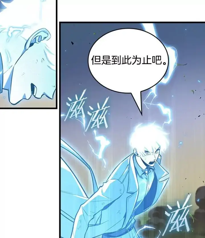 《全知读者视角》199.重读图90