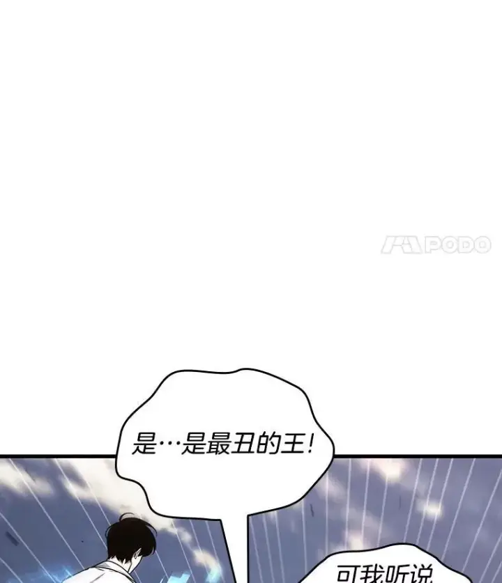 《全知读者视角》199.重读图92