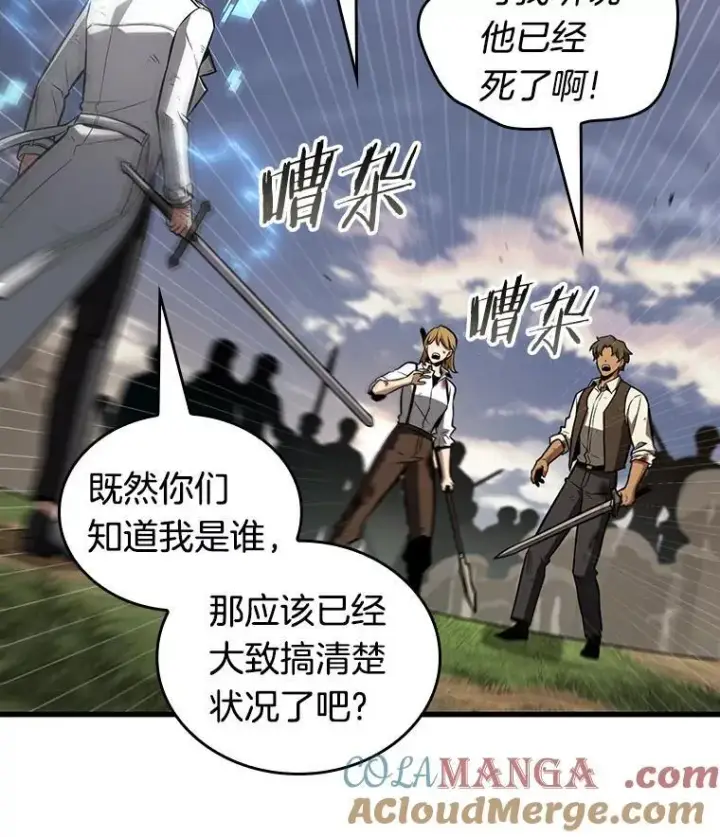 《全知读者视角》199.重读图93