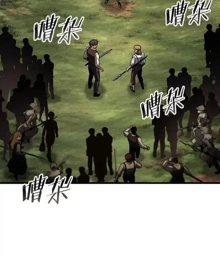 《全知读者视角》199.重读图95